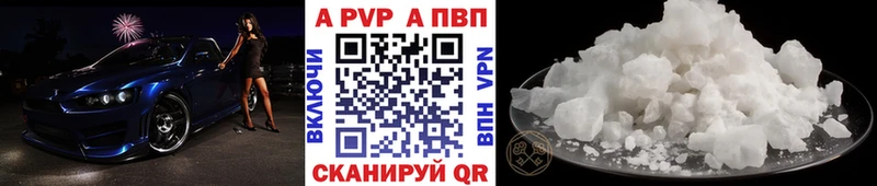Alfa_PVP СК  Купить где  Нижняя Тура 