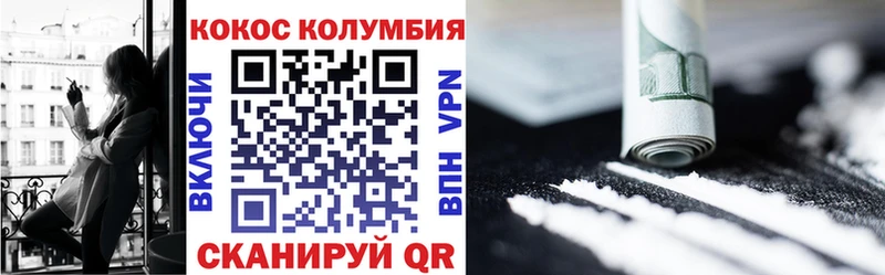 КОКАИН Колумбийский  Купить закладки  Нижняя Тура 