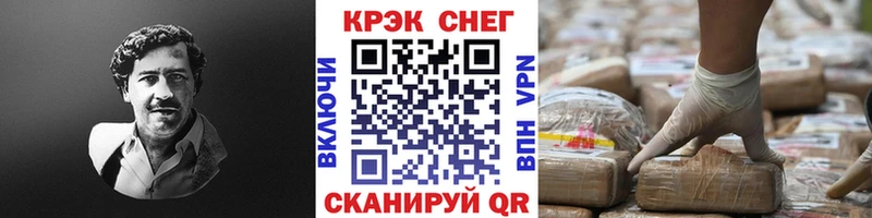 COCAIN 98% Нижняя Тура