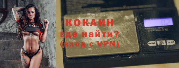 прущая мука Куйбышев