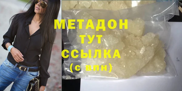 прущая мука Куйбышев