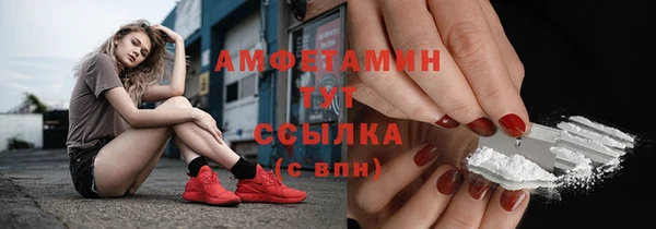 прущая мука Куйбышев