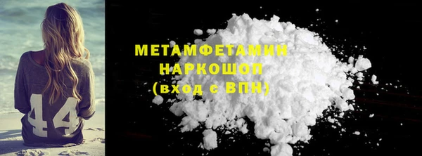 МДМА Кукмор