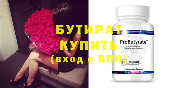 МДМА Кукмор
