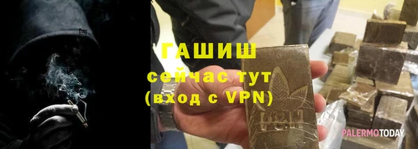 ГАЛЛЮЦИНОГЕННЫЕ ГРИБЫ Кулебаки