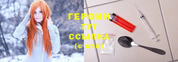ГАЛЛЮЦИНОГЕННЫЕ ГРИБЫ Кулебаки