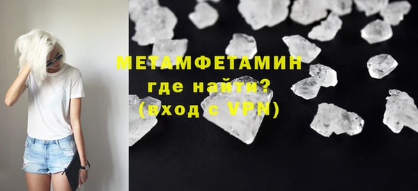 МДМА Кукмор
