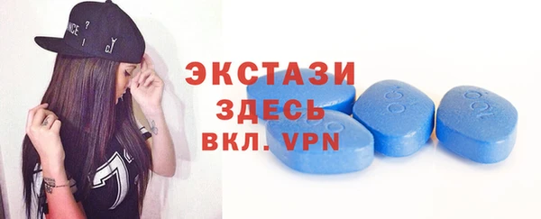 МДМА Кукмор