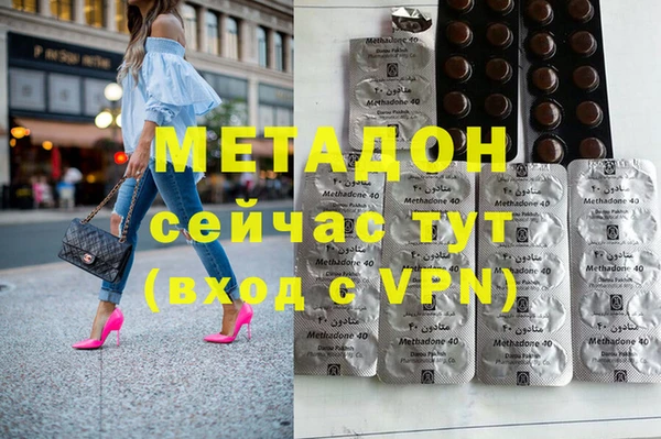МДМА Кукмор
