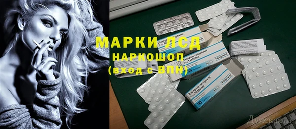 ГАЛЛЮЦИНОГЕННЫЕ ГРИБЫ Кулебаки