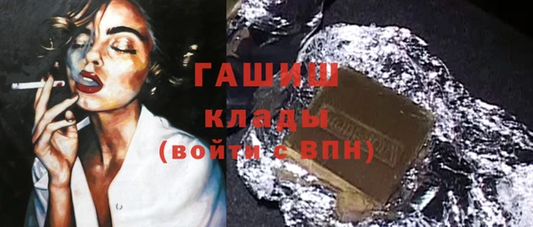 ГАЛЛЮЦИНОГЕННЫЕ ГРИБЫ Кулебаки