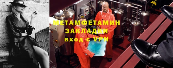 ГАЛЛЮЦИНОГЕННЫЕ ГРИБЫ Кулебаки