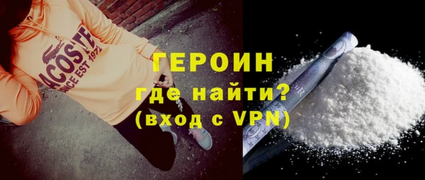 прущая мука Куйбышев