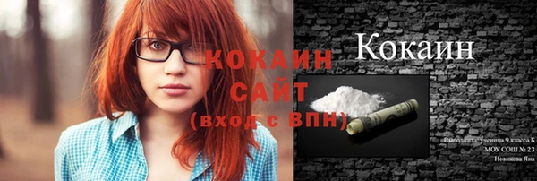 МДМА Кукмор