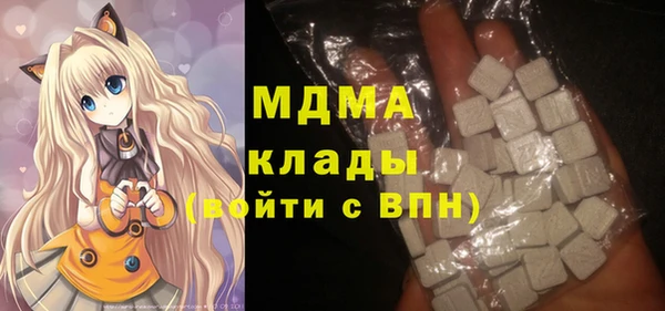 МДМА Кукмор