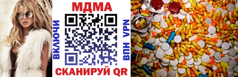 Купить где  Нижняя Тура  МДМА кристаллы 