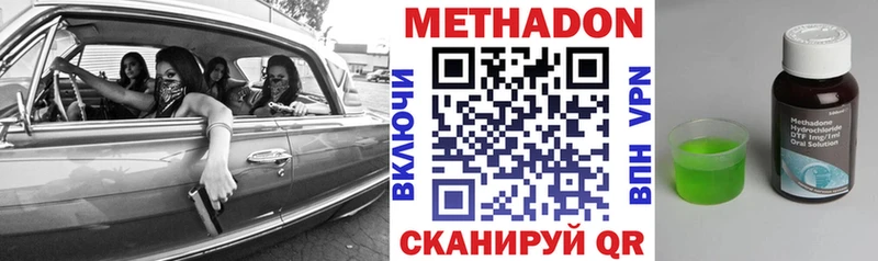 Купить  Нижняя Тура  МЕТАДОН мёд 