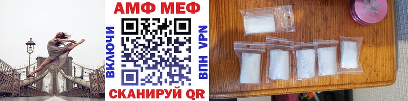 МЕТАМФЕТАМИН Methamphetamine  Купить  Нижняя Тура 