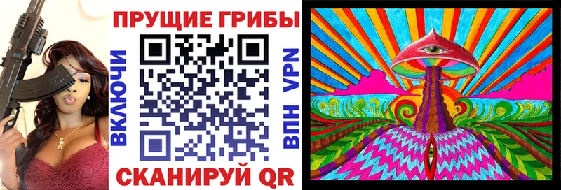 Купить закладки Нижняя Тура Псилоцибиновые грибы ЛСД