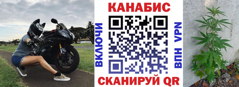 МАРИХУАНА план Нижняя Тура